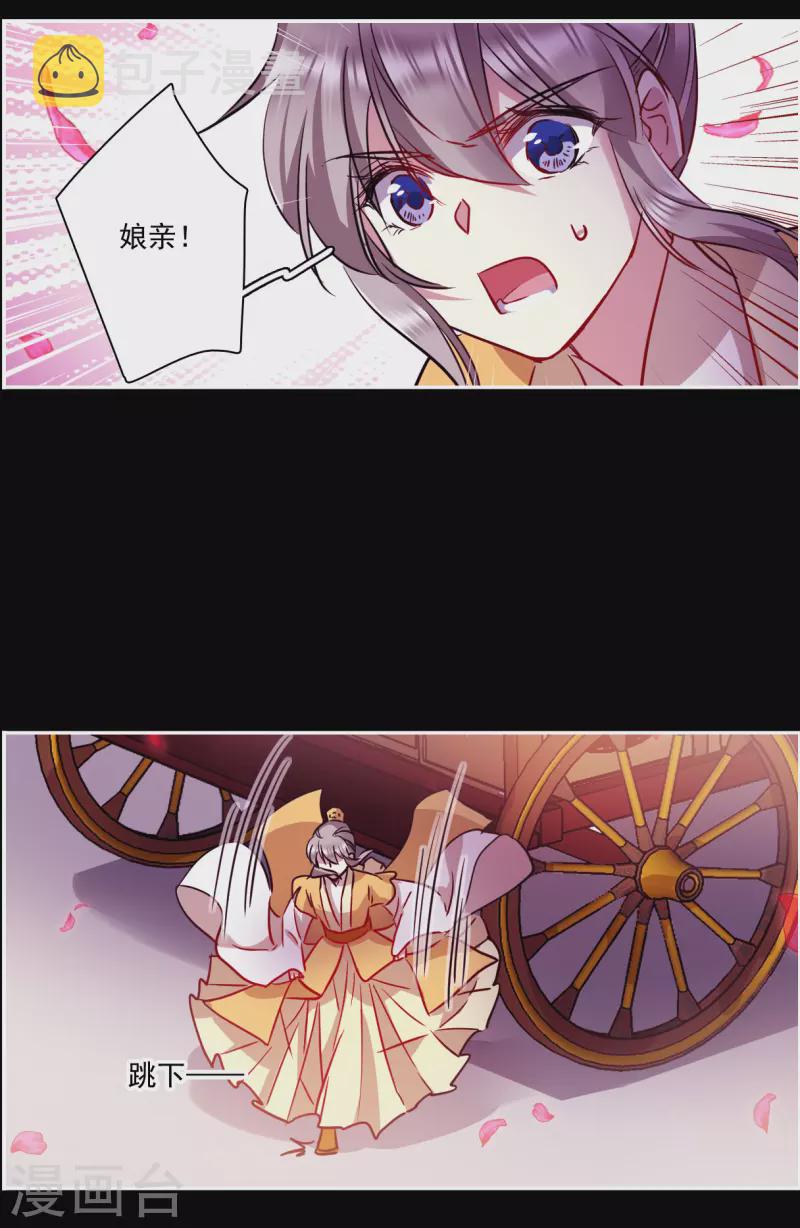 第284话 师父124