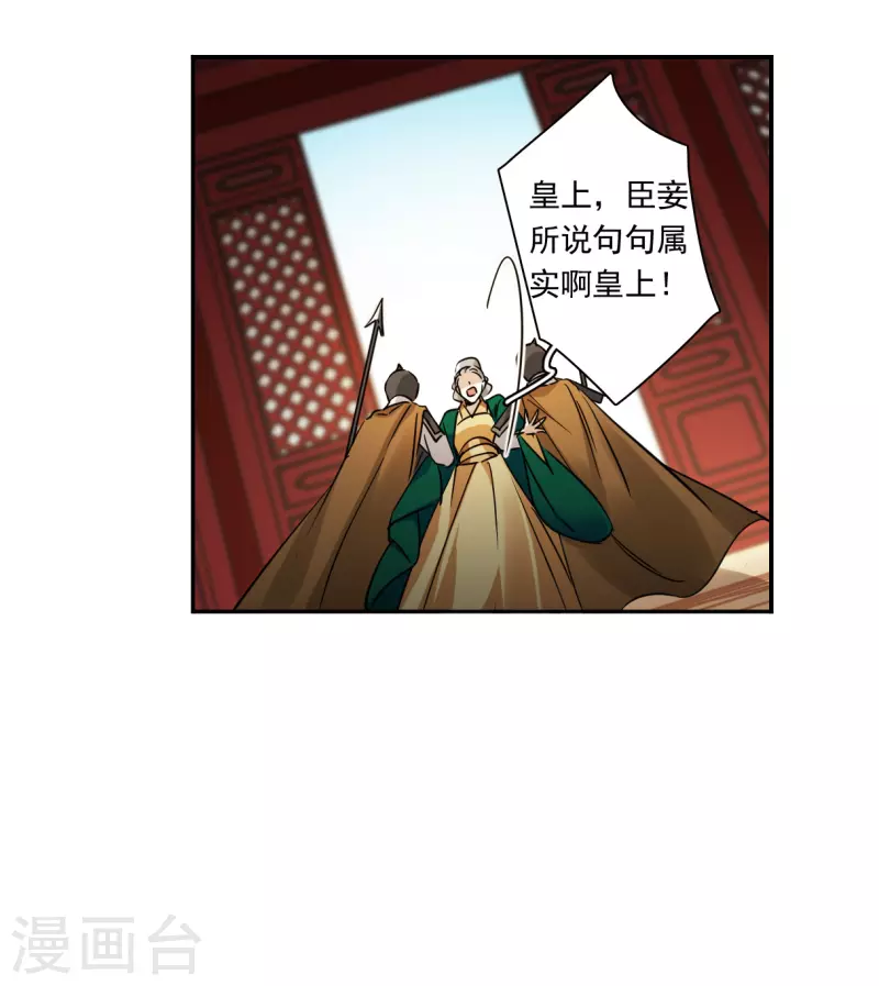 第353话 真正的家人27