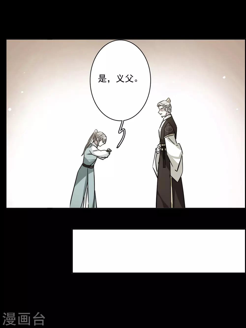 第128话 重逢37