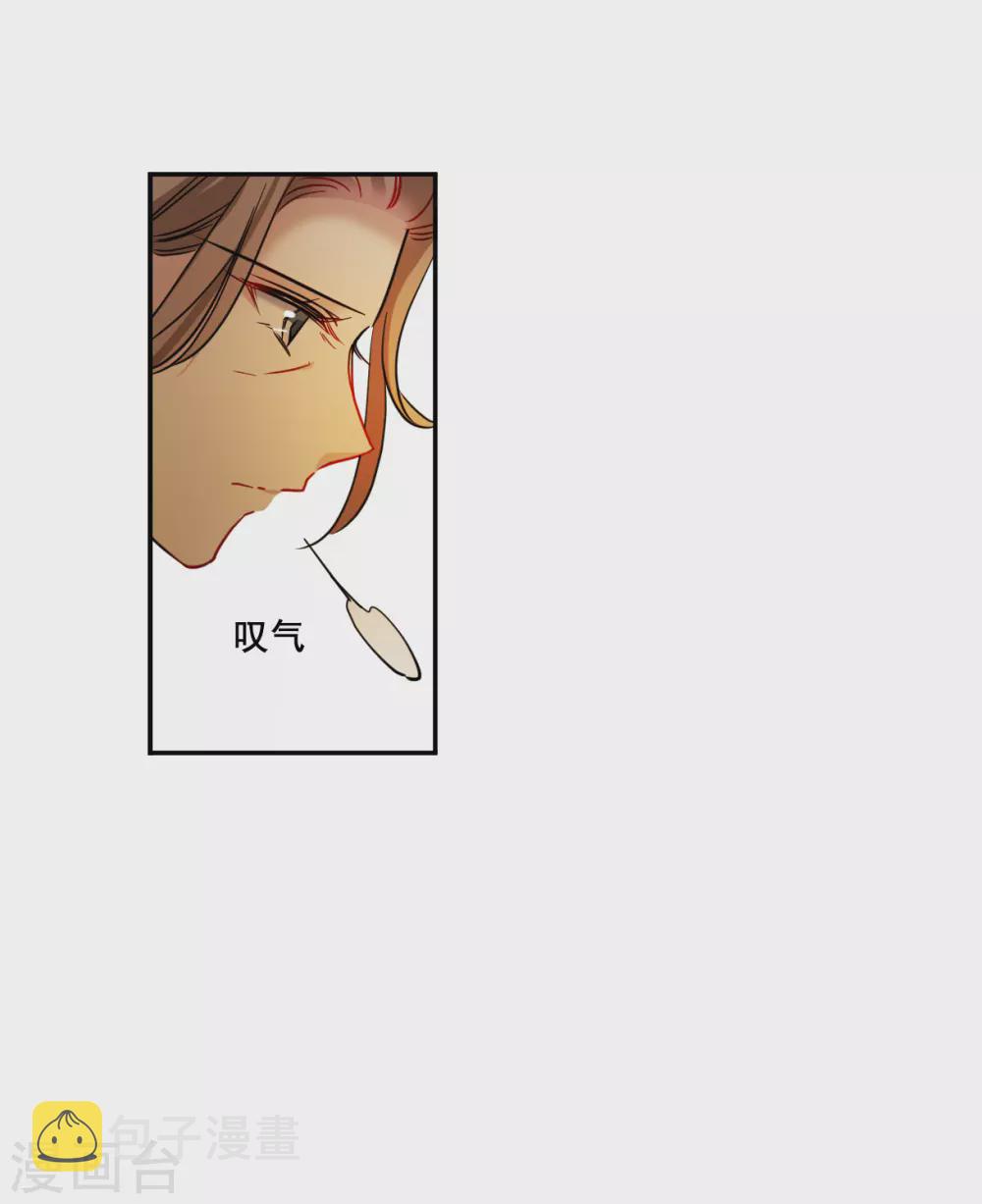 第209话 迷情香42