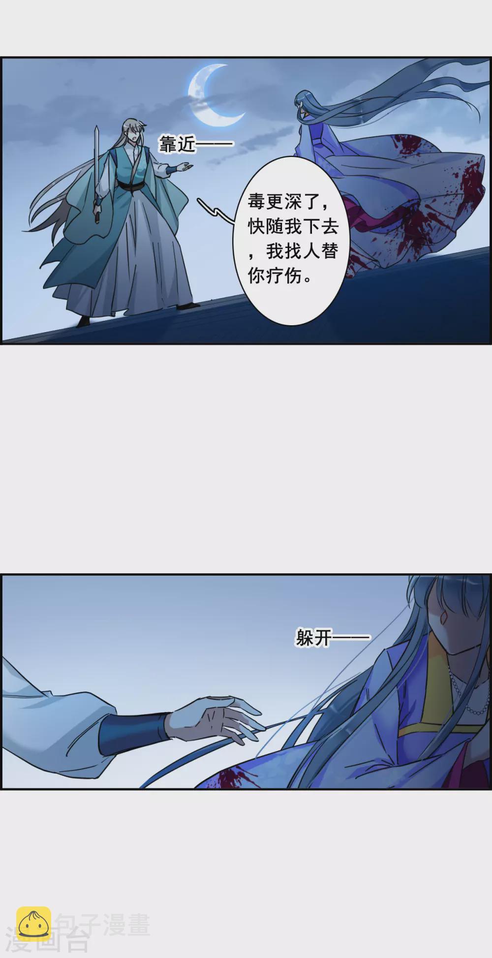 第187话 自欺欺人316