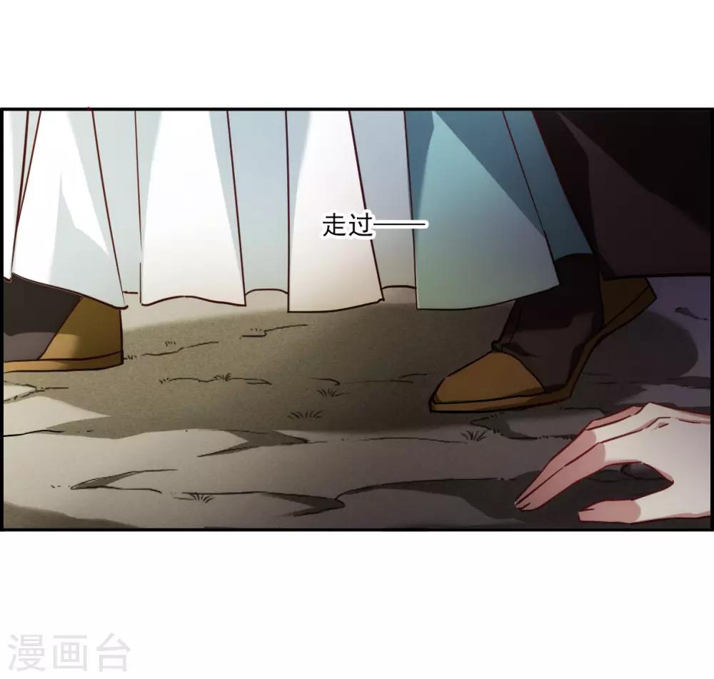 第126话 重逢114