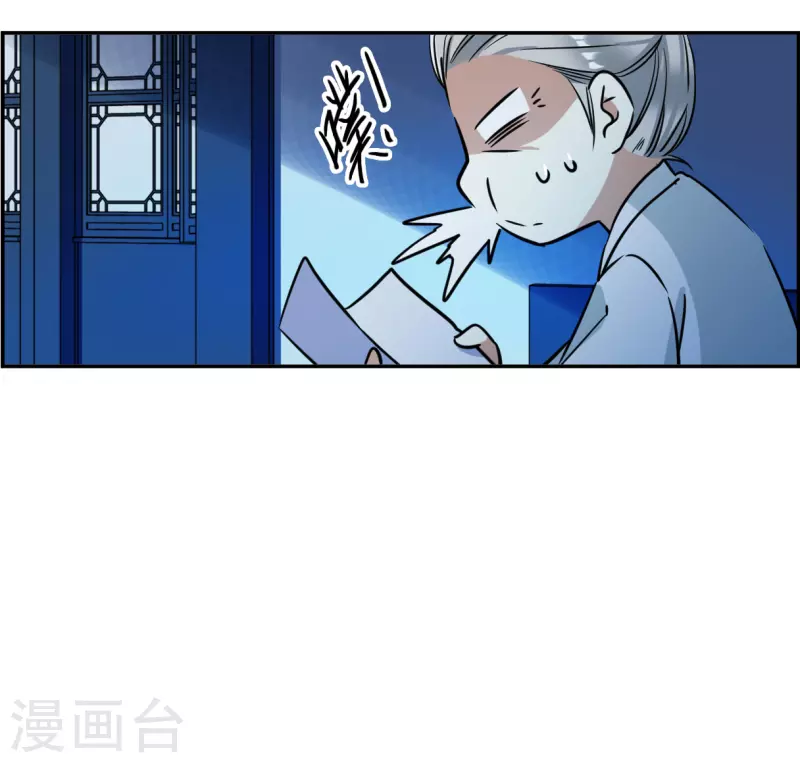 第316话 我有一个朋友35
