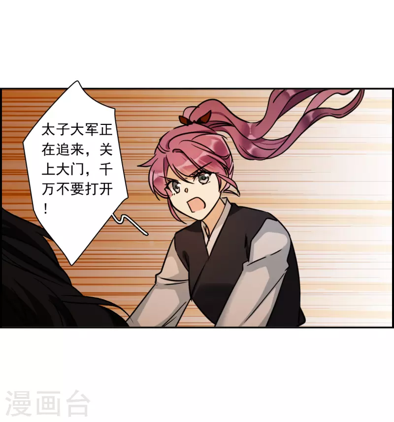 第333话 中招47