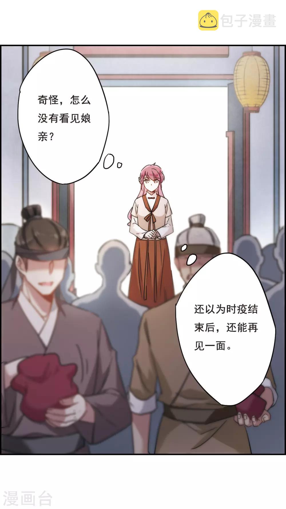 第59话 挑衅126