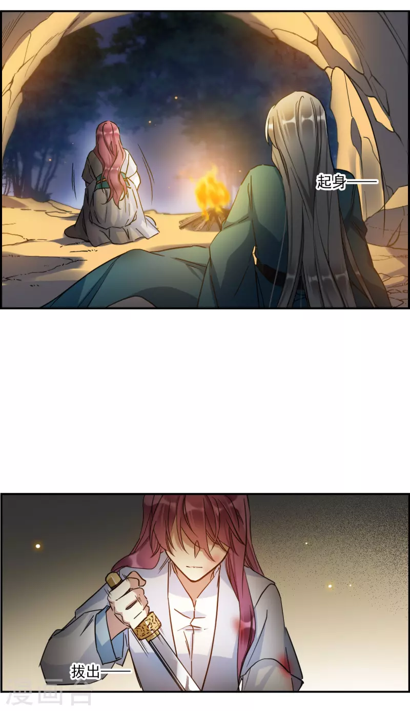 第240话 崖底115