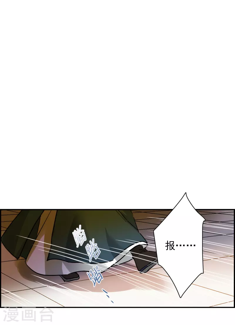第235话 逼宫27