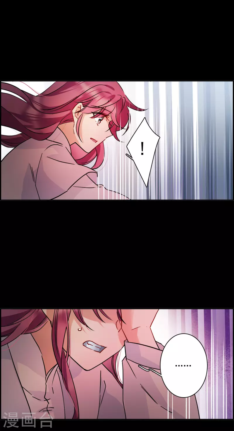 第226话 暗箭119
