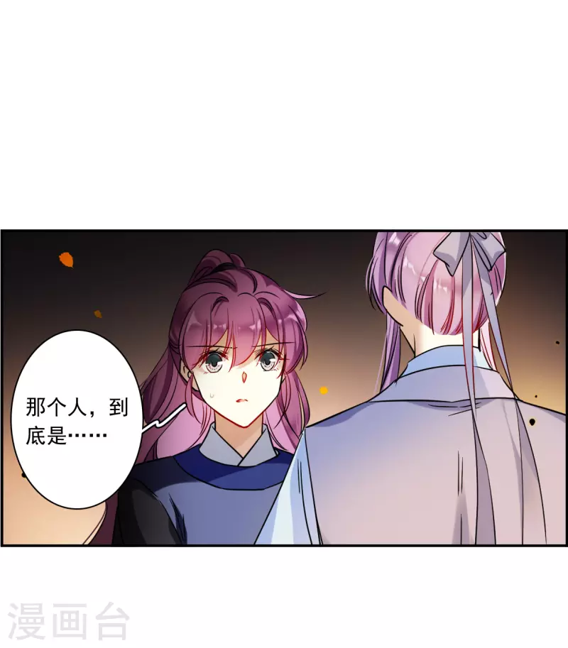第287话 师父433