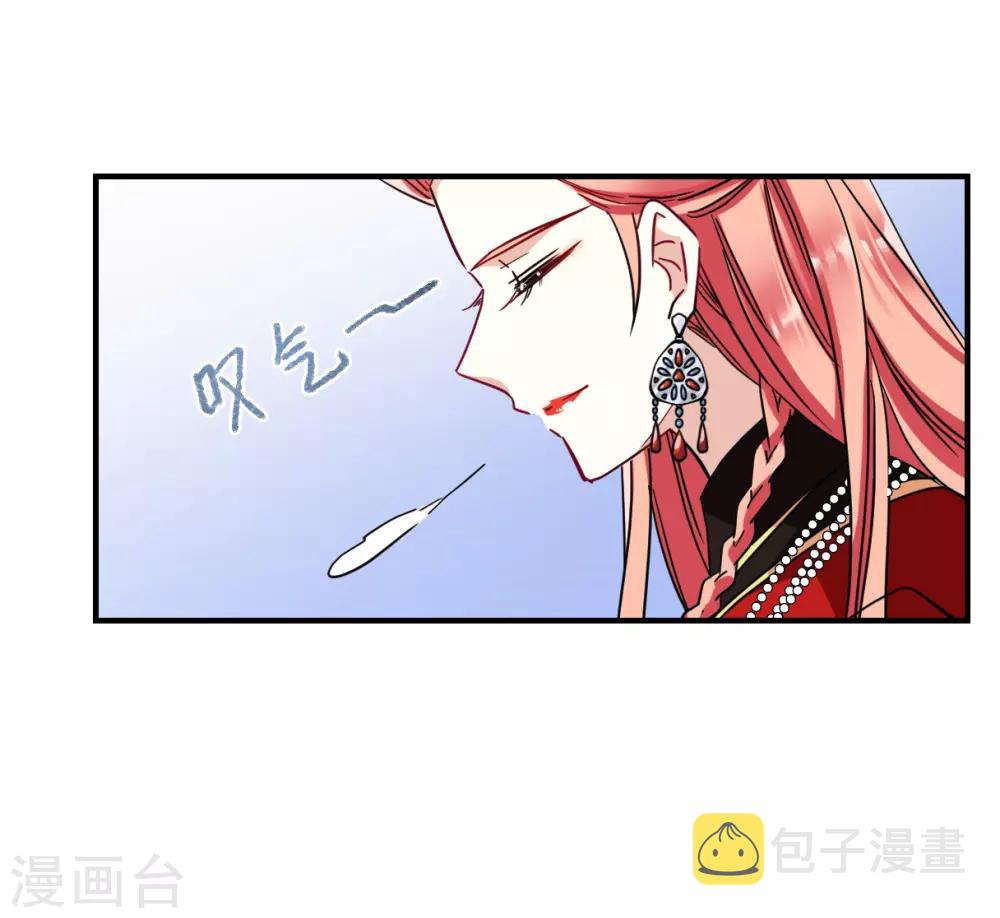 第106话 搜查公主府316