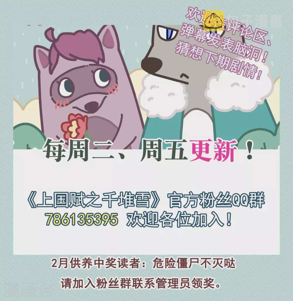 第205话 太阴心经424