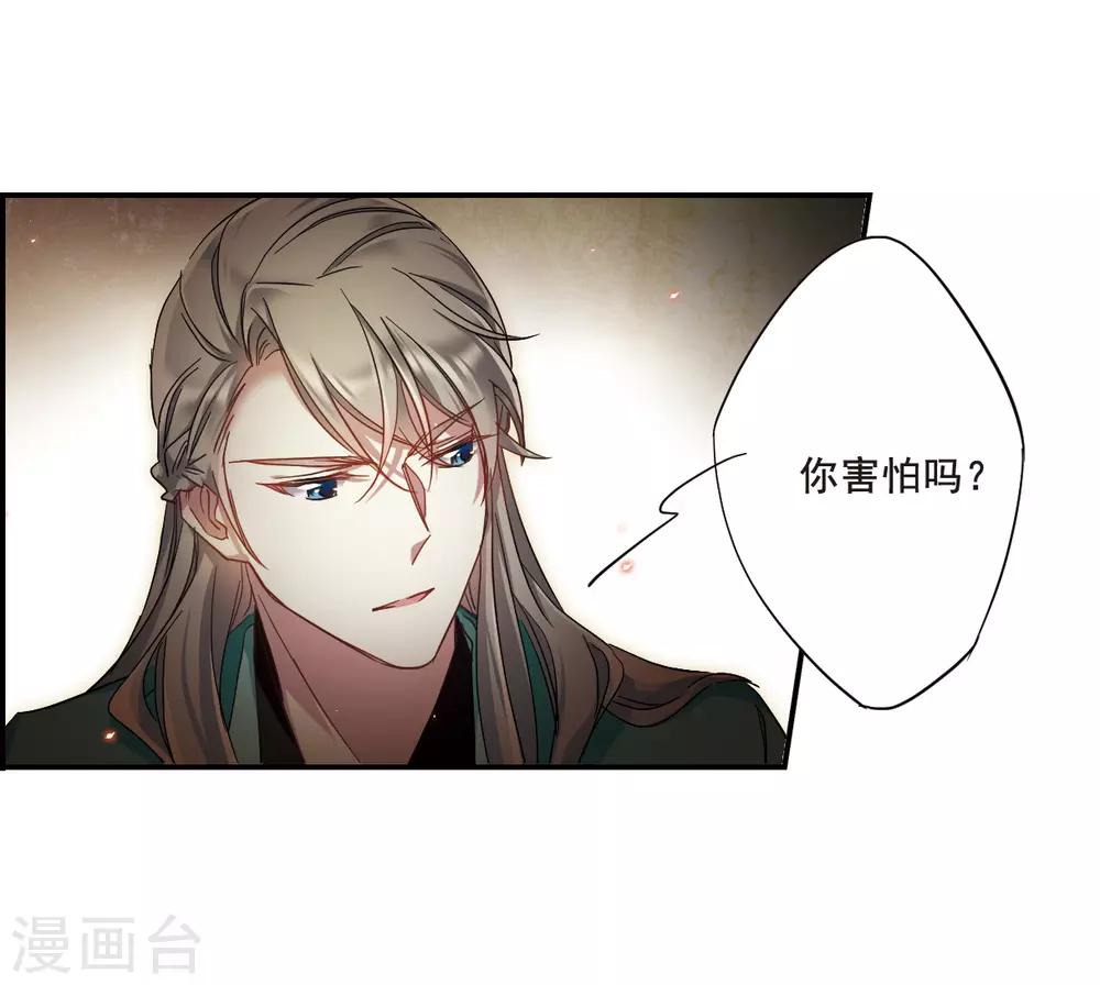 第44话 埋伏317