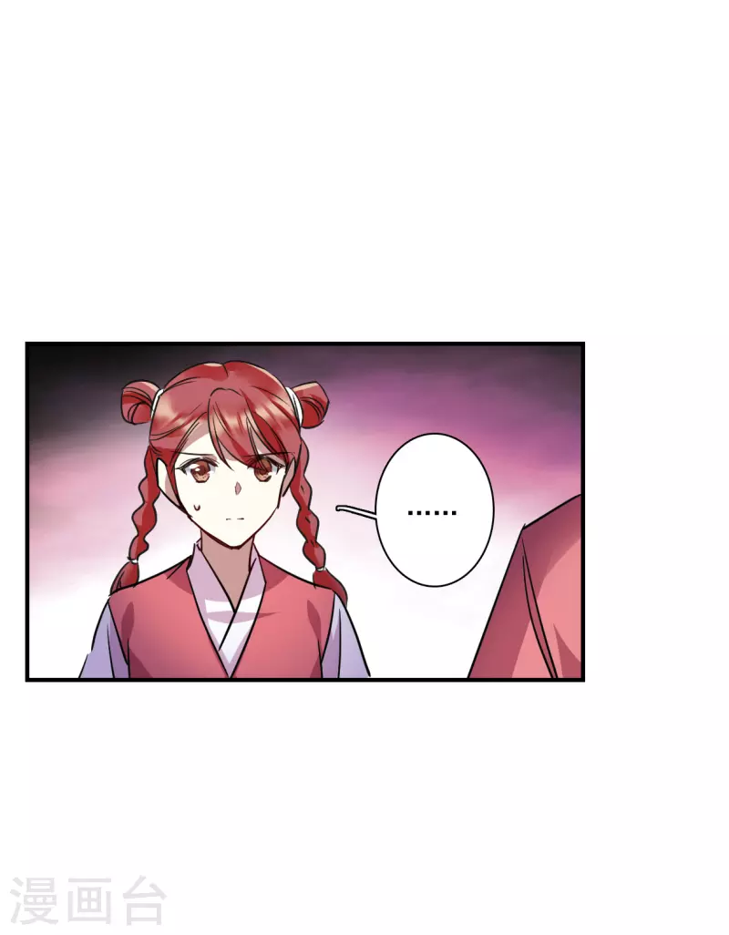 第264话 大婚216