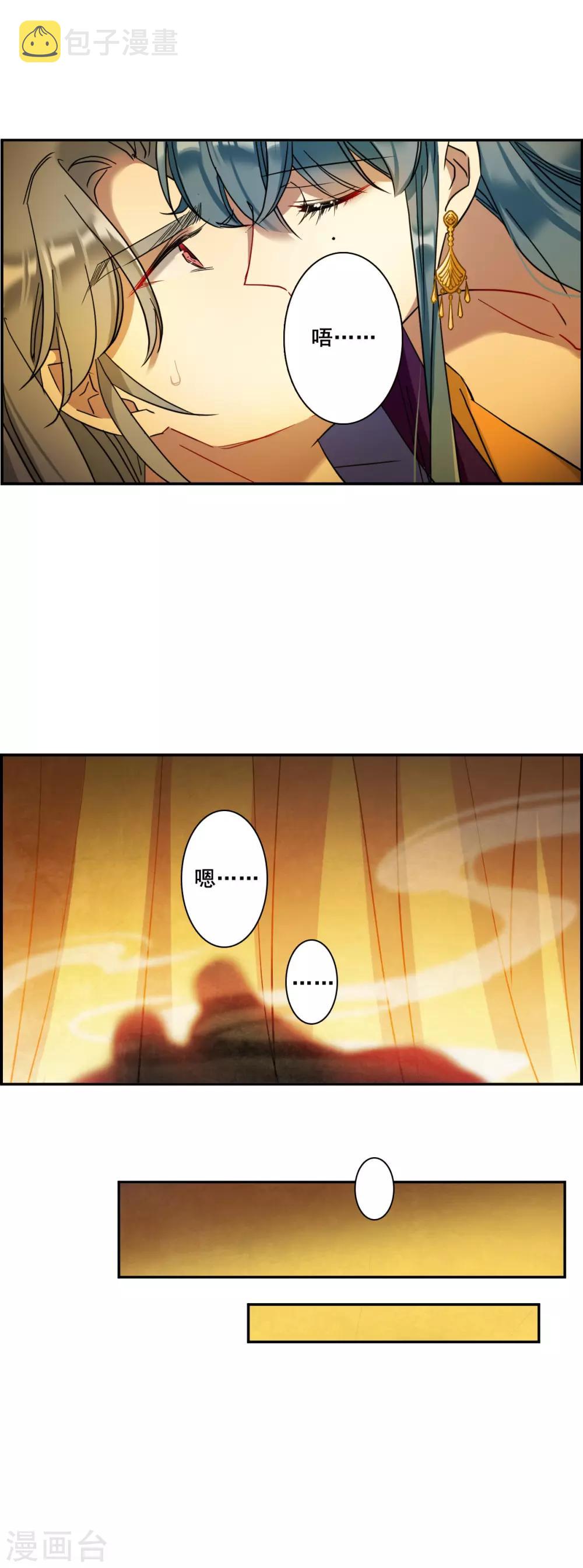 第159话 良机119