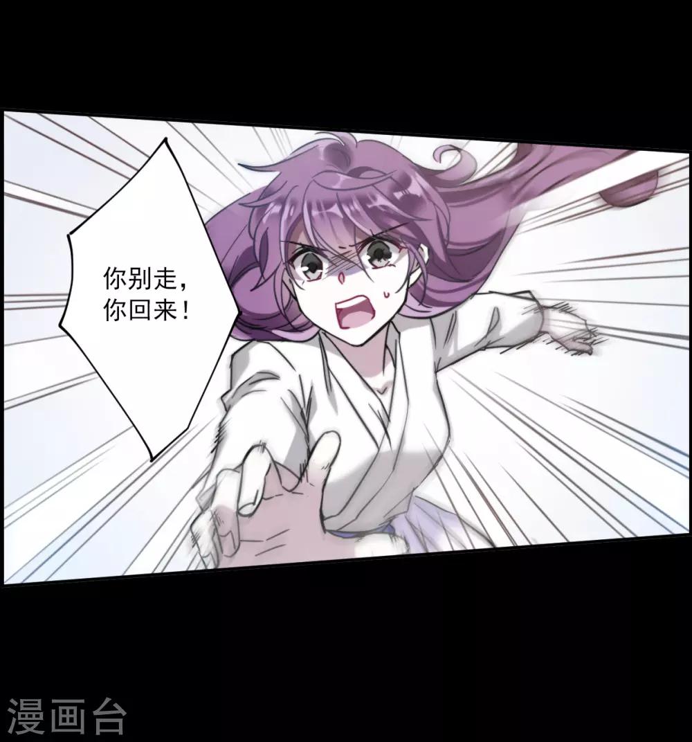 第108话 芊草的路227