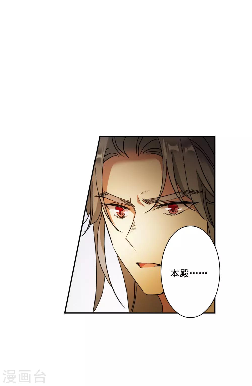 第159话 良机19