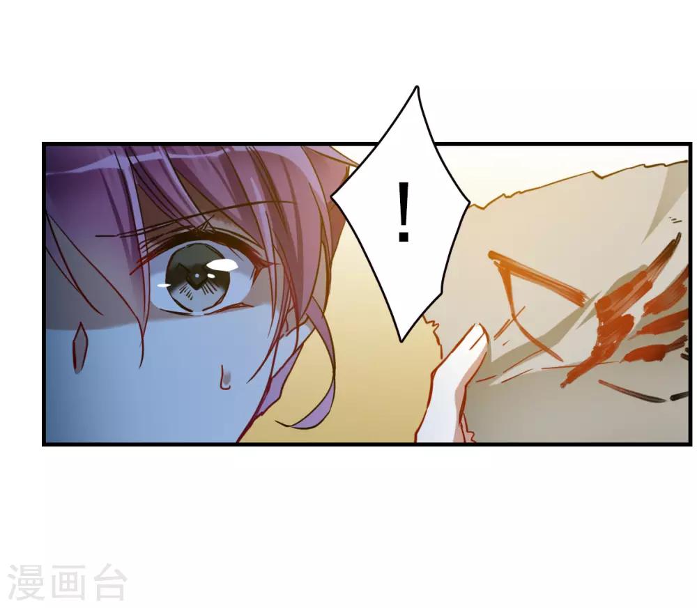 第103话 父亲436