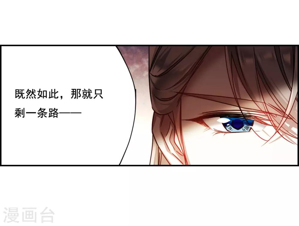 第77话 隐情432