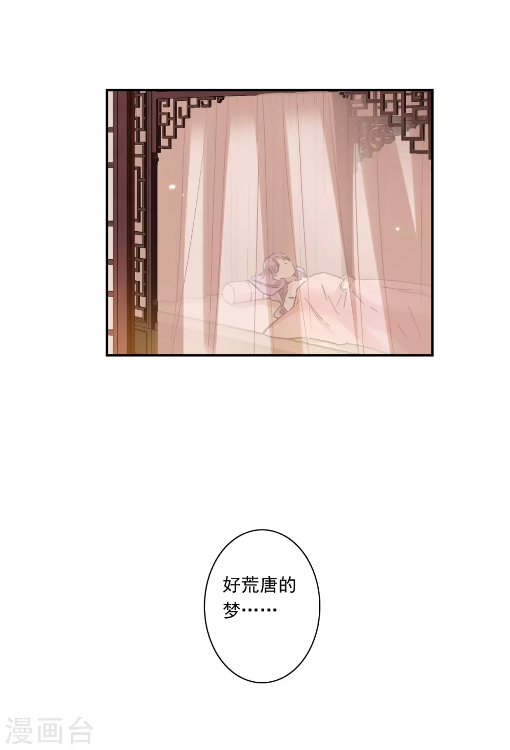 第212话 提亲314