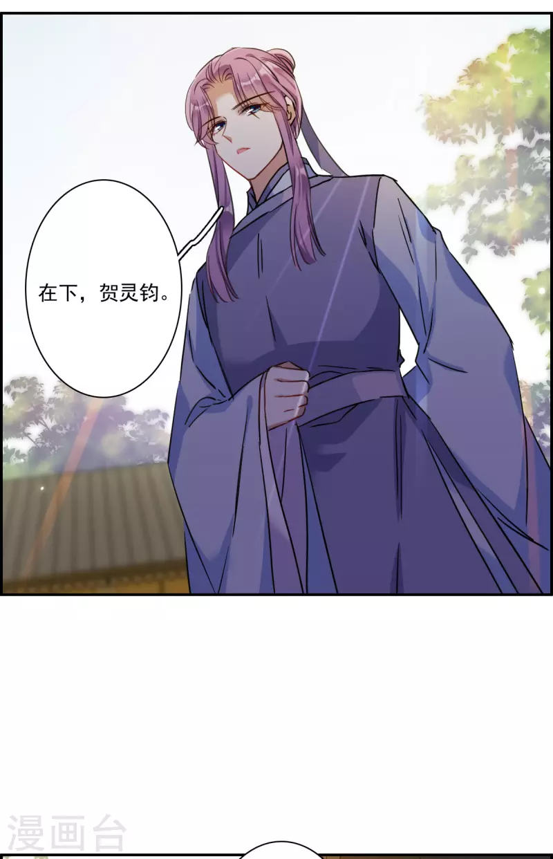 第249话 隐兰居220