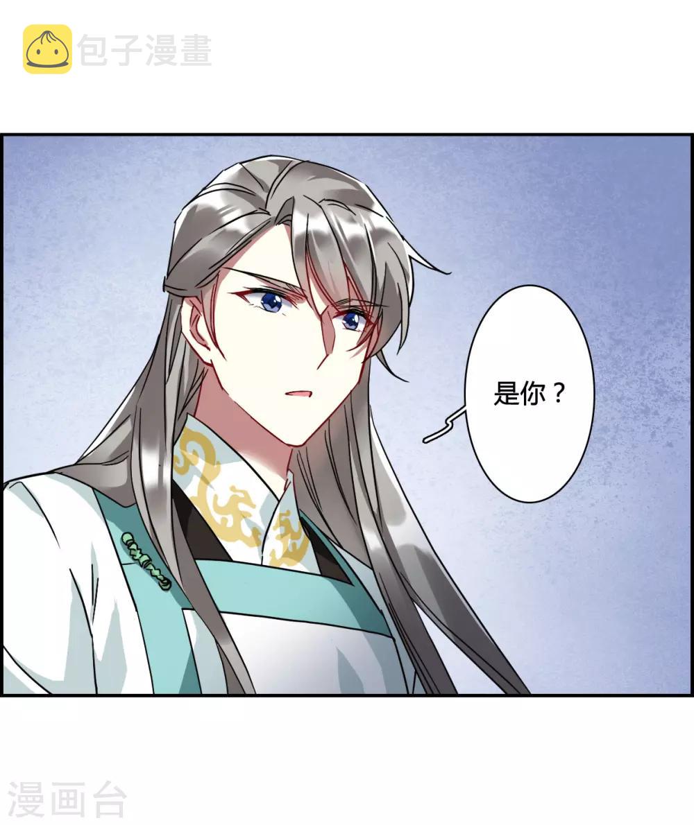 第140话 失踪的少女118