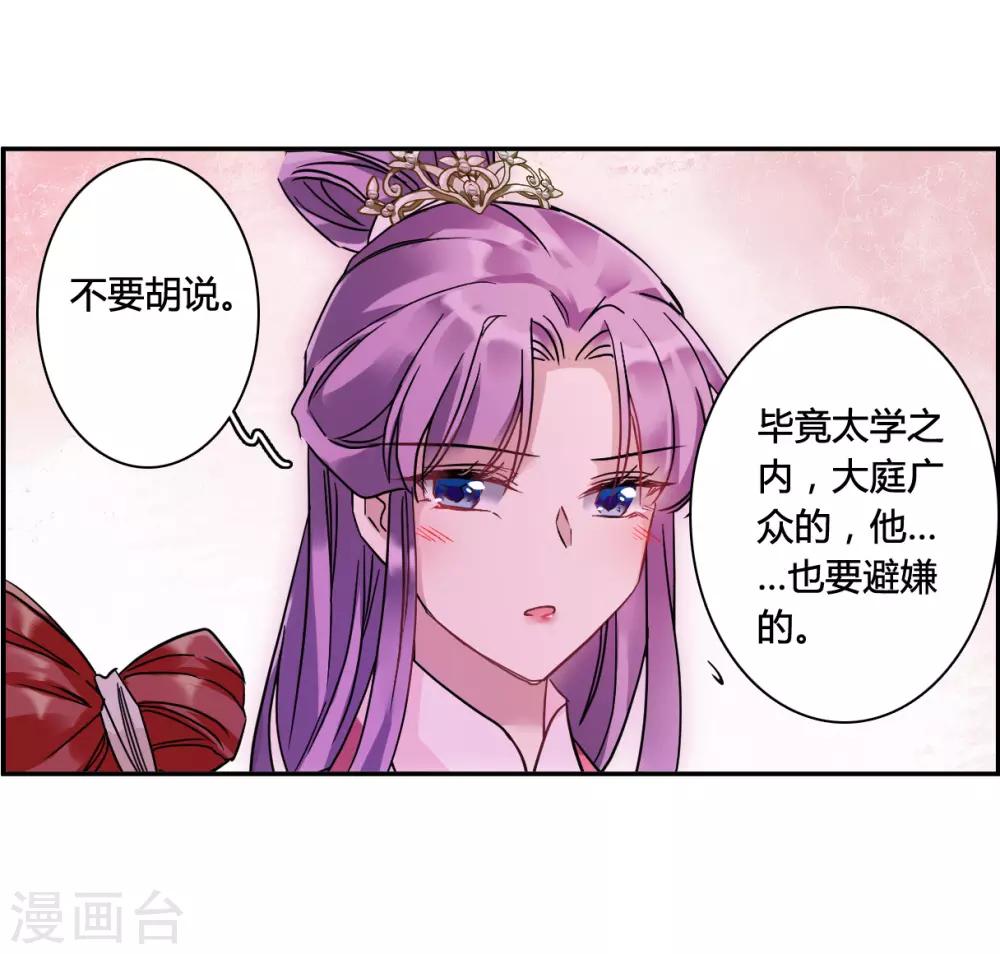 第139话 各取所需526
