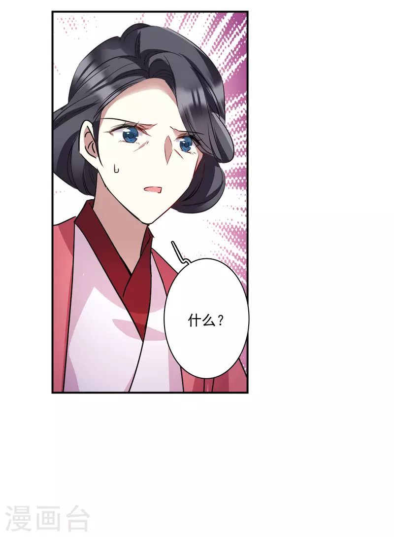 第264话 大婚212