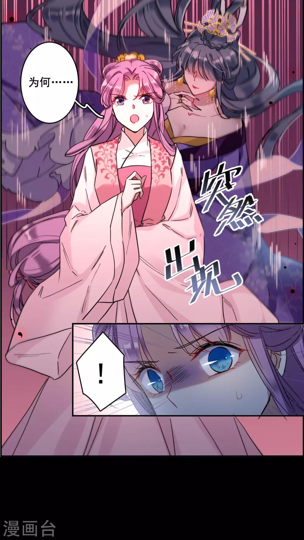 第155话 故人归来222