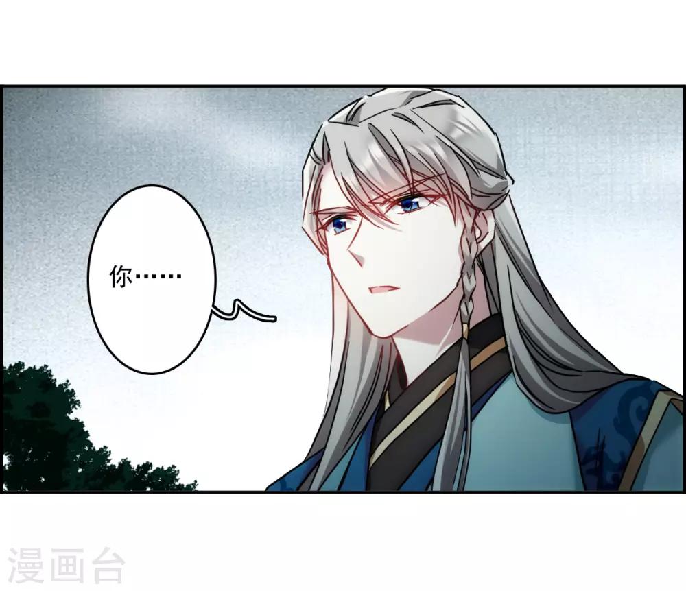 第134话 相依爲命425