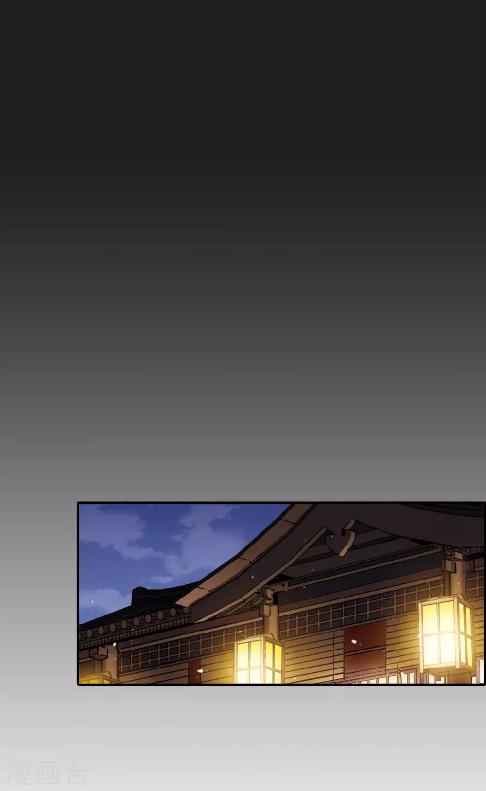 第21话 弓弦225