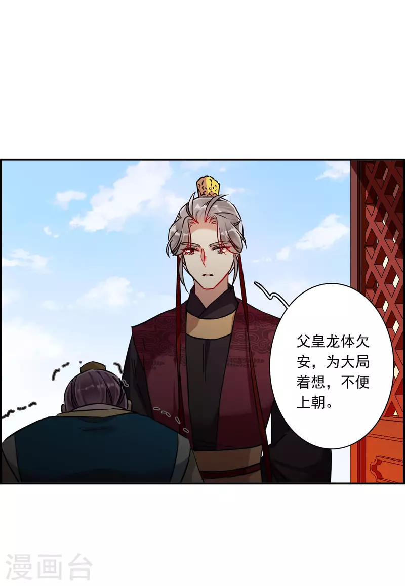 第238话 贺大人之死16
