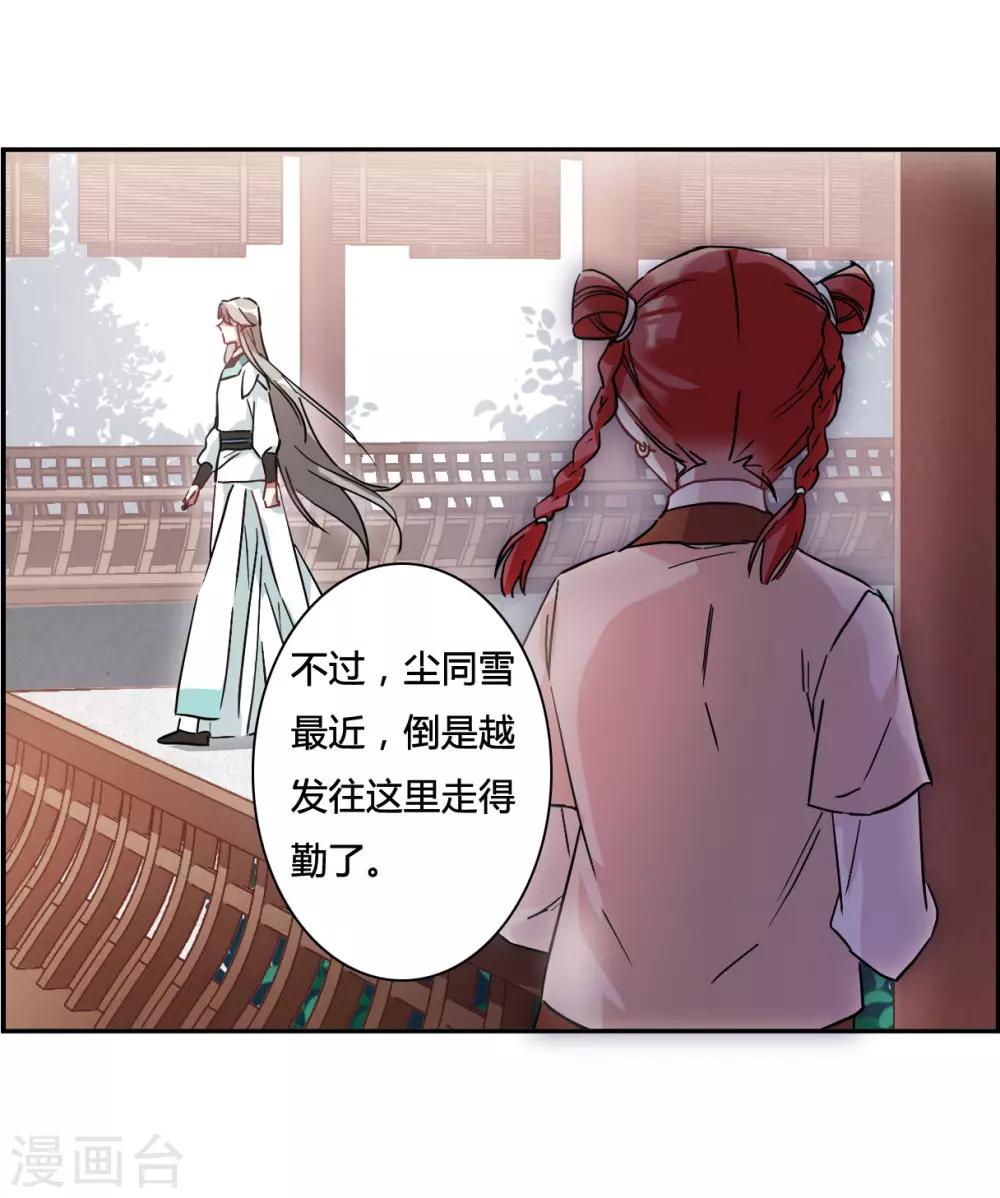 第139话 各取所需524