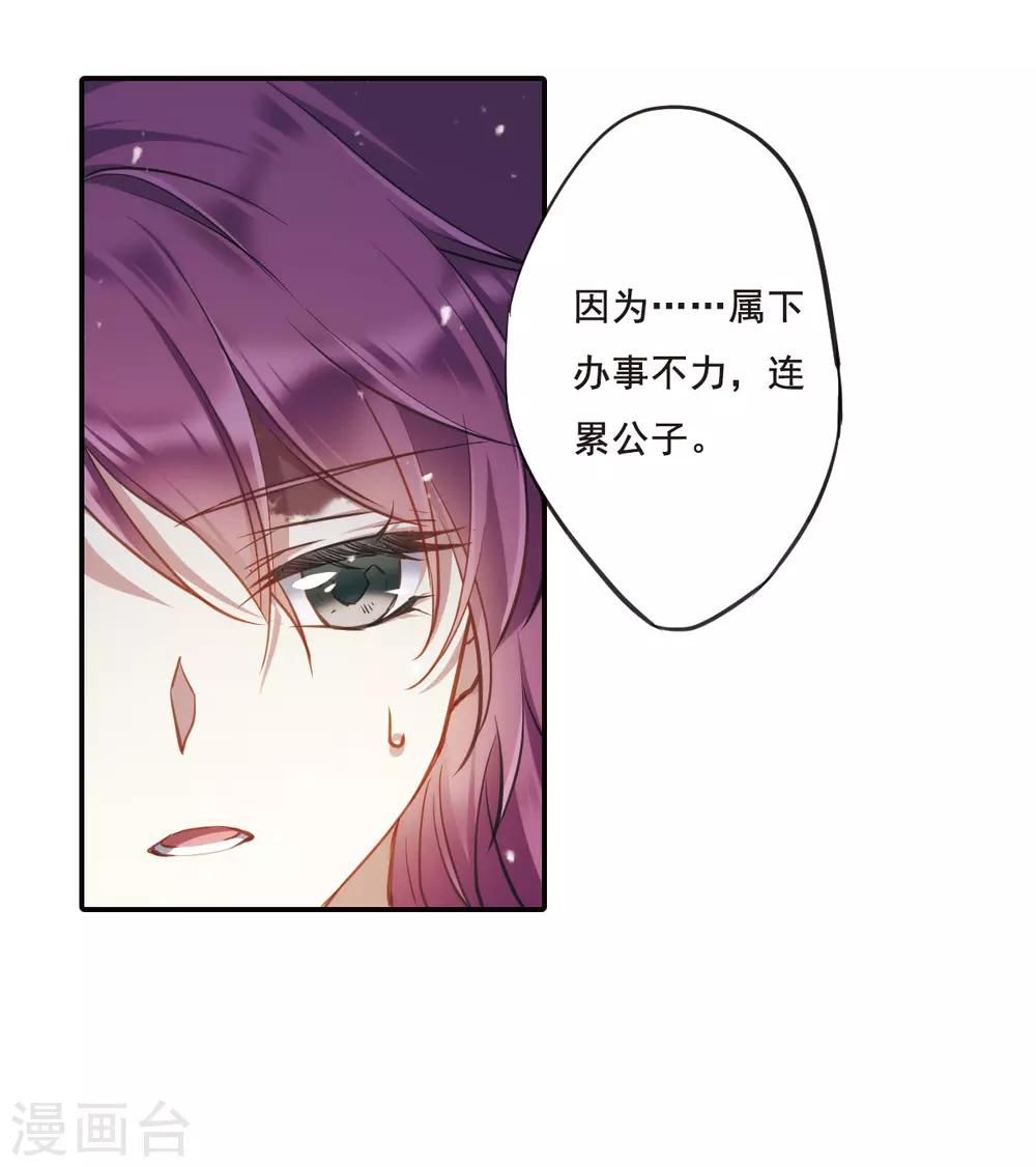 第21话 弓弦230
