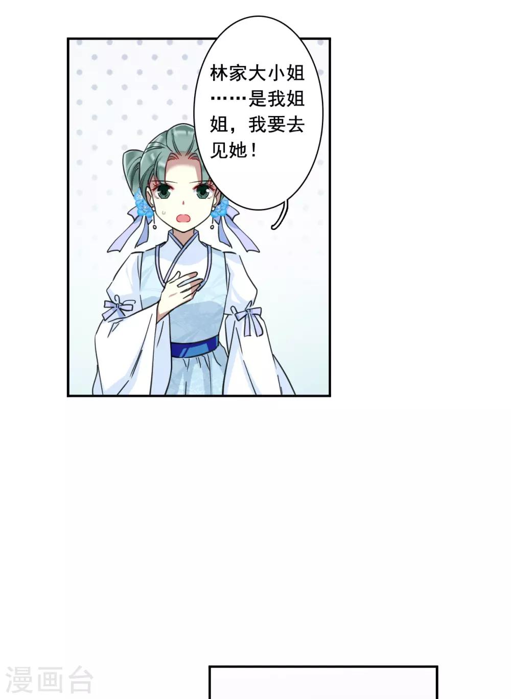 第164话 重查旧案15