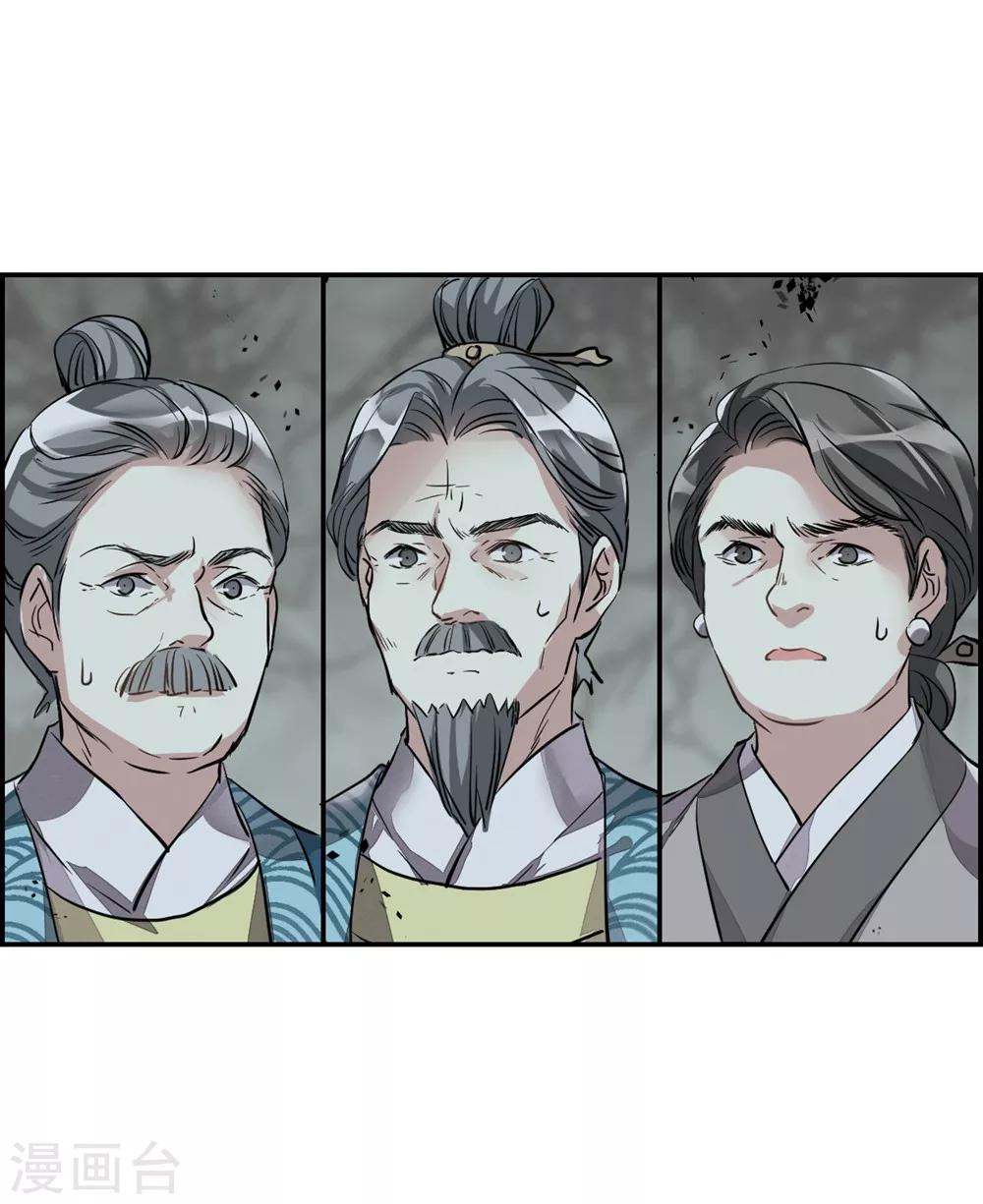 第6话 离奇命案216