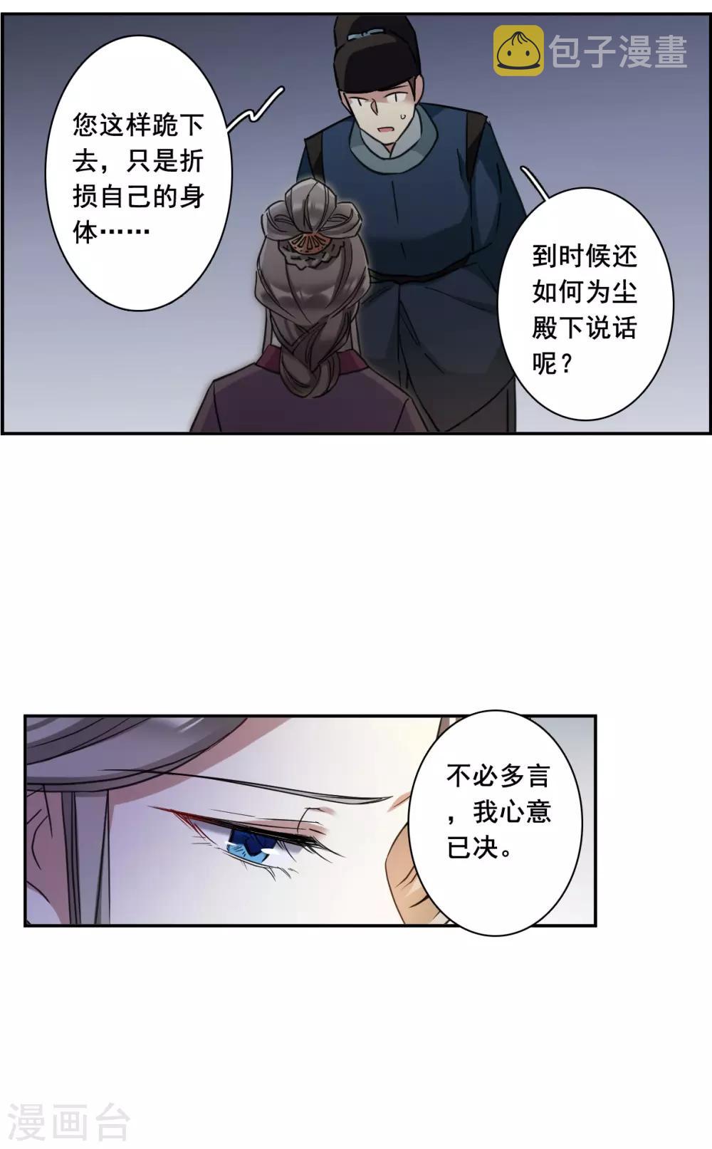第167话 入狱124