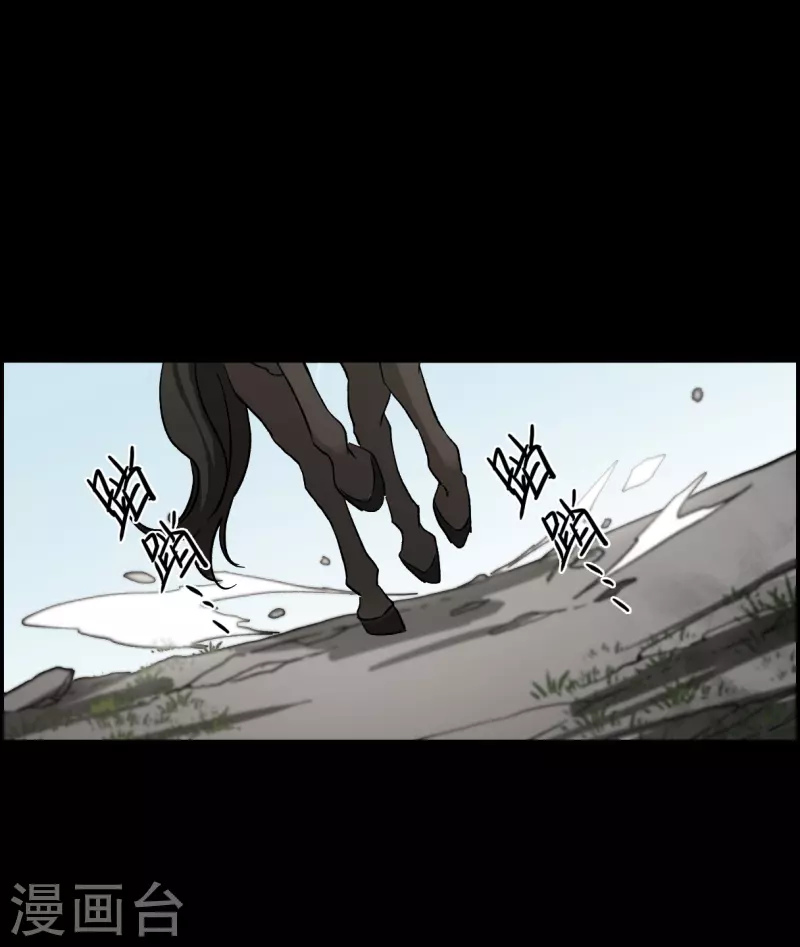 第257话 先祖219