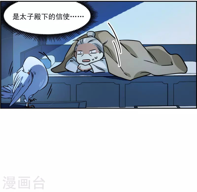 第316话 我有一个朋友33