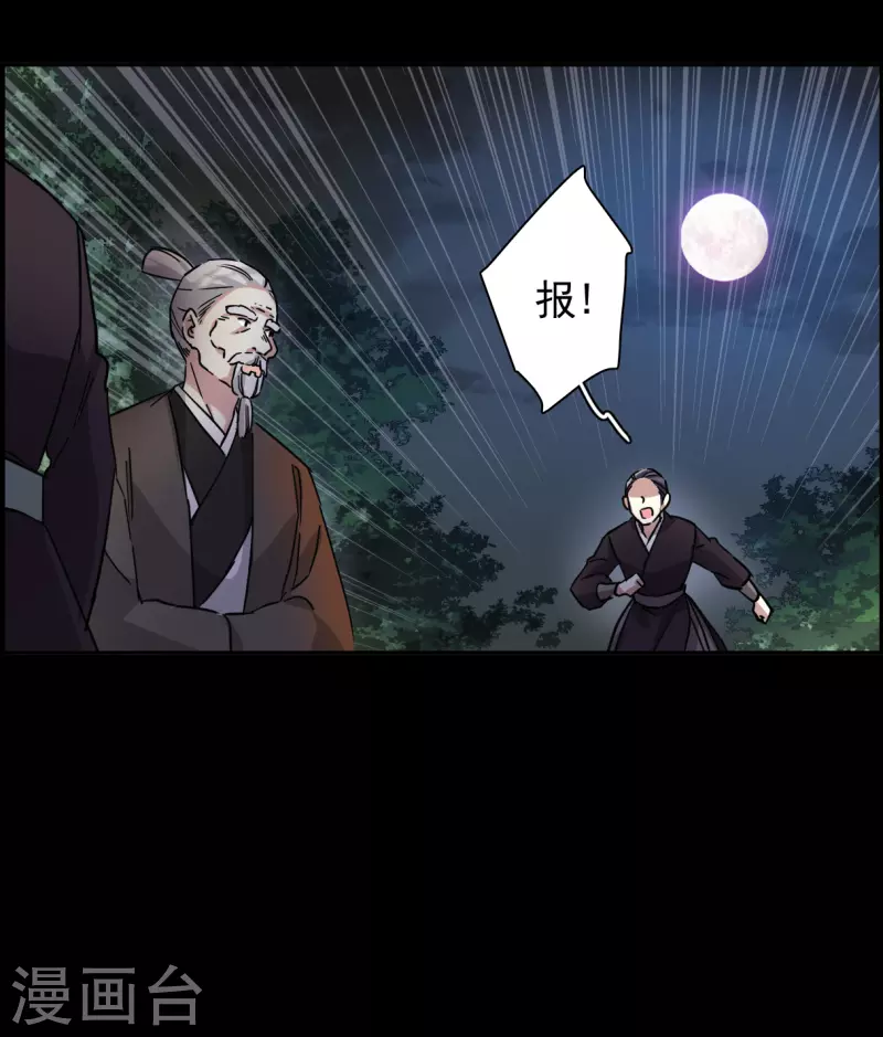 第230话 幻觉120