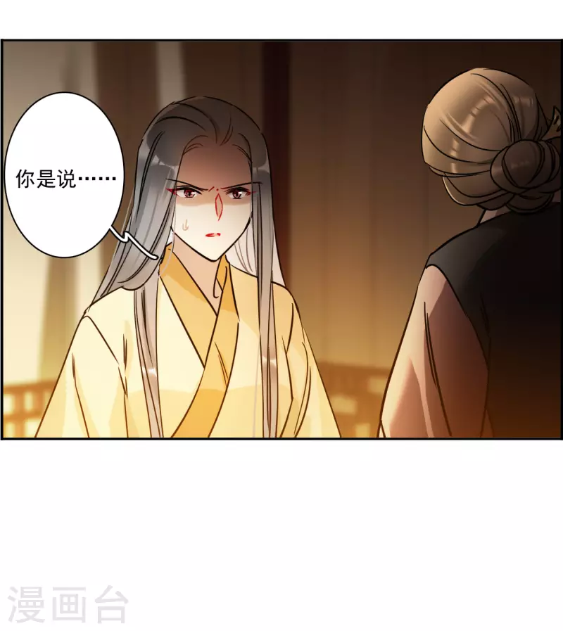 第346话 皇太子414