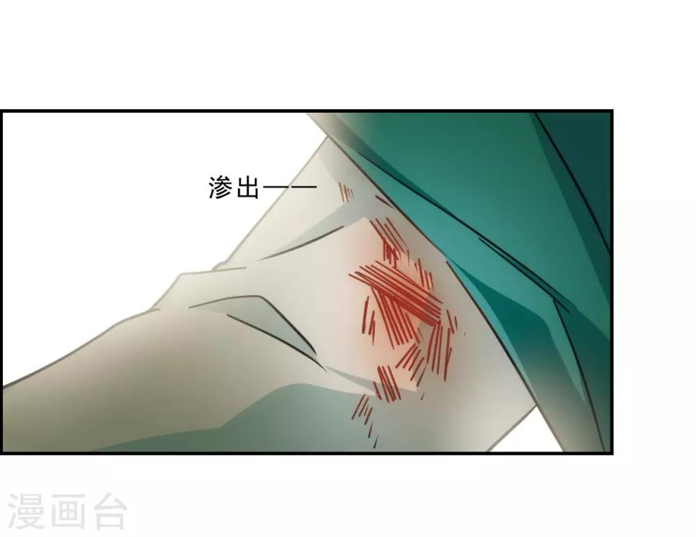 第54话 时疫解除222