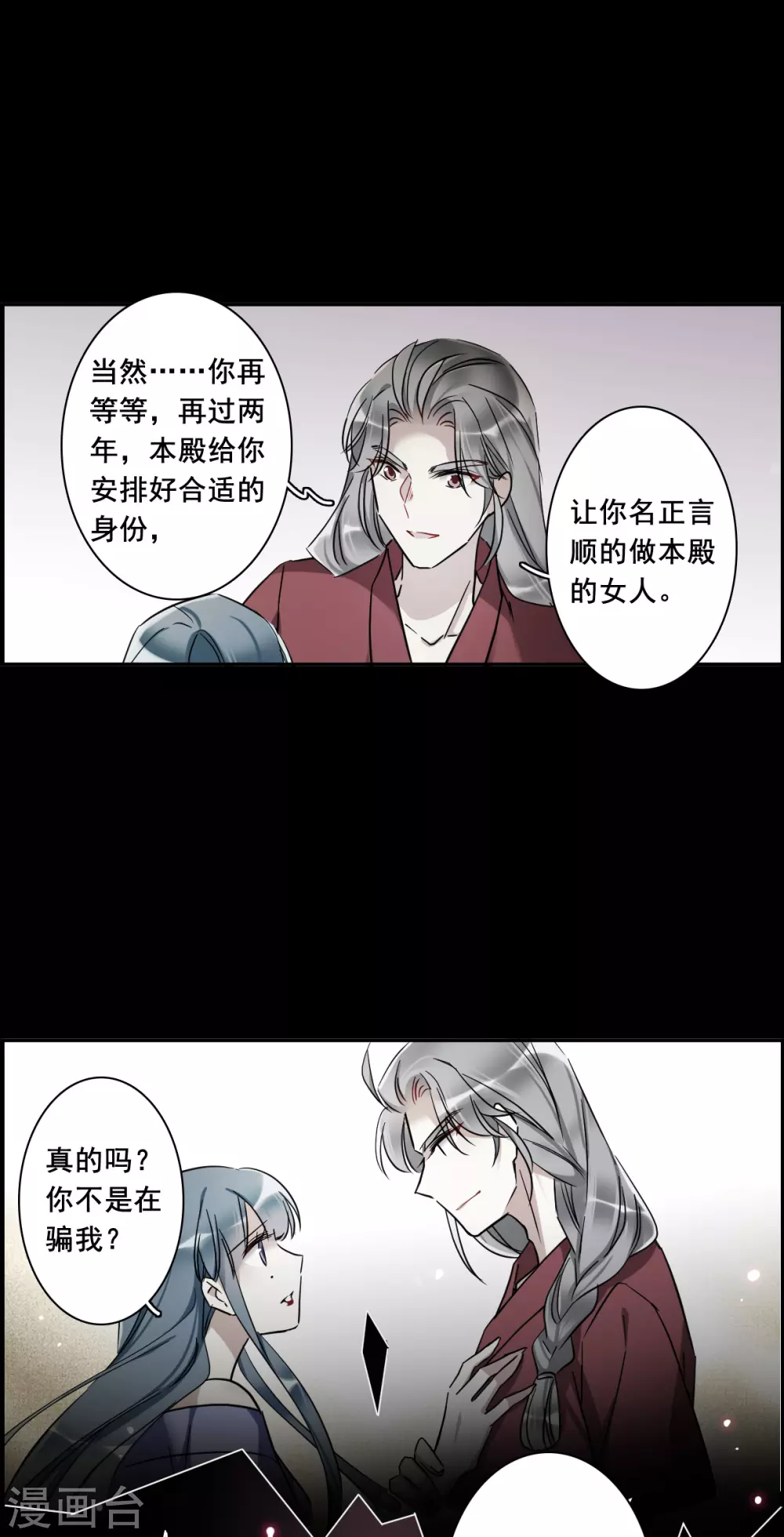 第189话 自欺欺人524