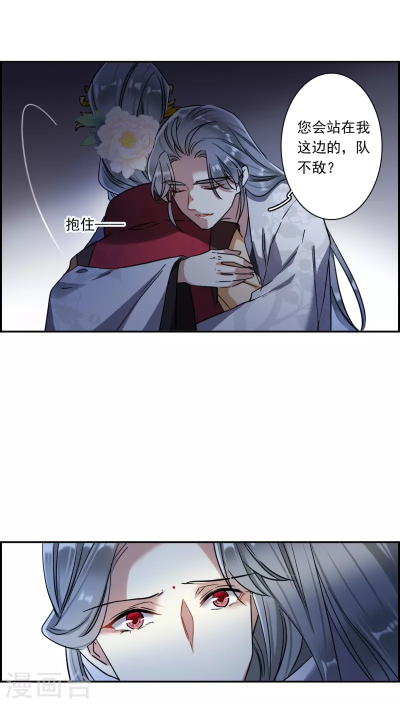 第237话 逼宫411