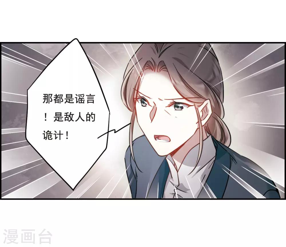 第57话 昆国来的王子218