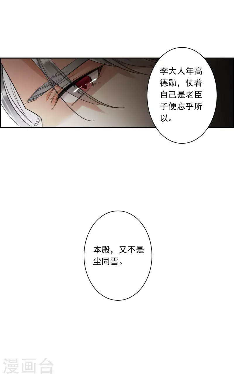 第242话 崖底316