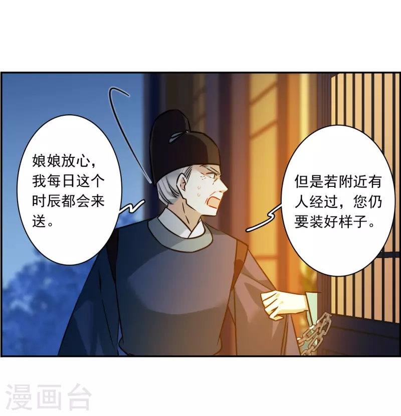 第317话 我有一个朋友44