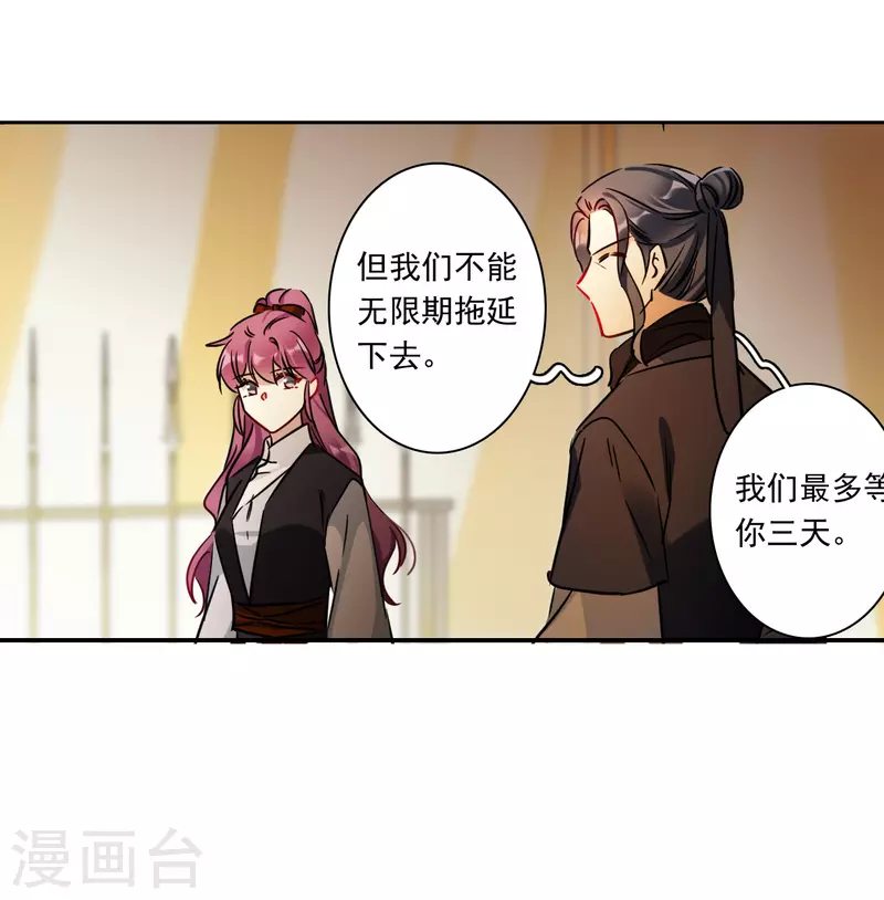 第338话 回京128