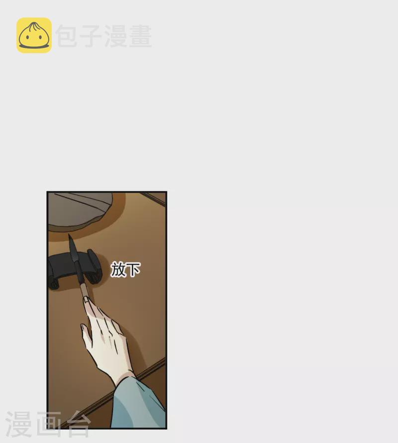 第311话 保卫贺家村227