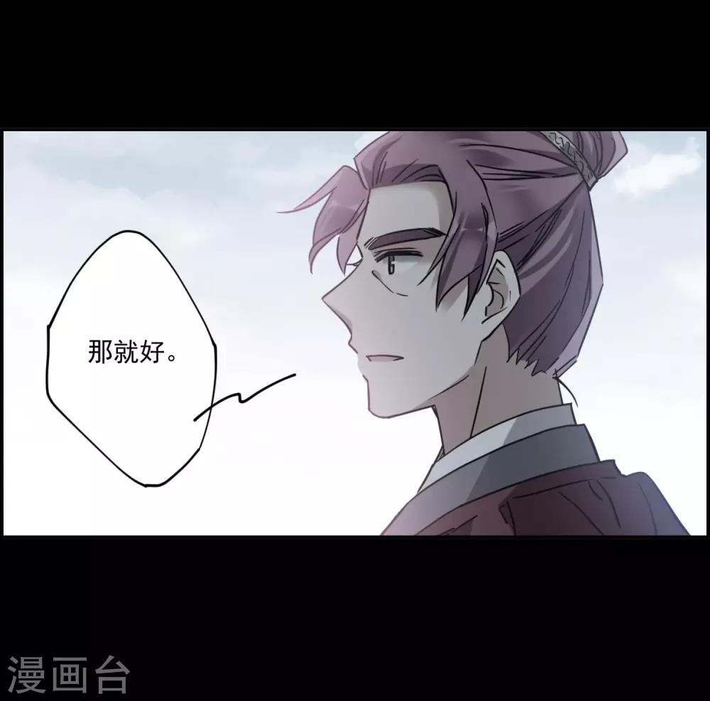 第119话 往事122