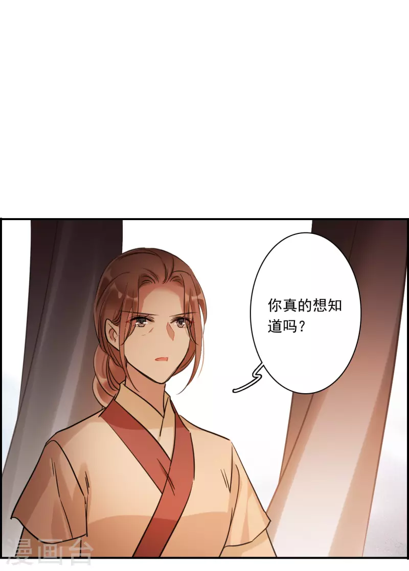 第263话 大婚15